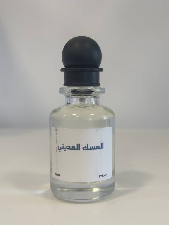 عطر المسك المديني 