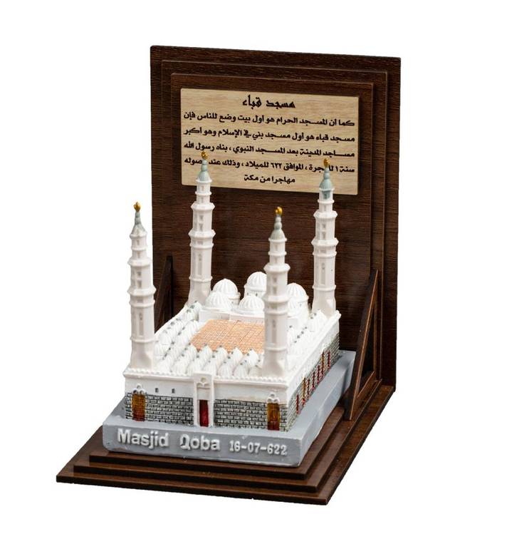 مجسم مسجد قباء