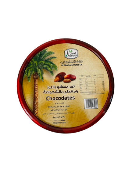 تمر بالشوكلاتة