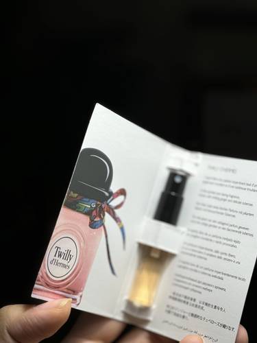 كرت عطر ايرميز (بدون كيس)