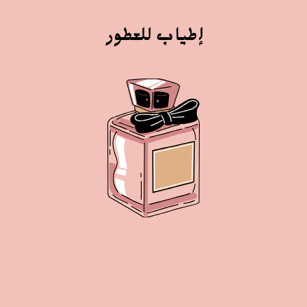 منتج تجريبي 