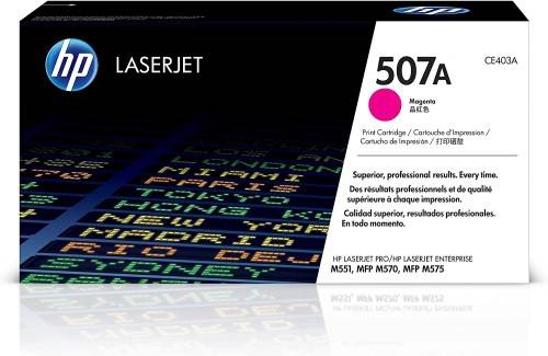 خرطوشة حبر ماجنتا 507a من اتش بى - CE403a