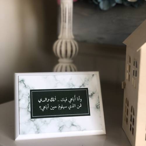 لوحة خشبية 