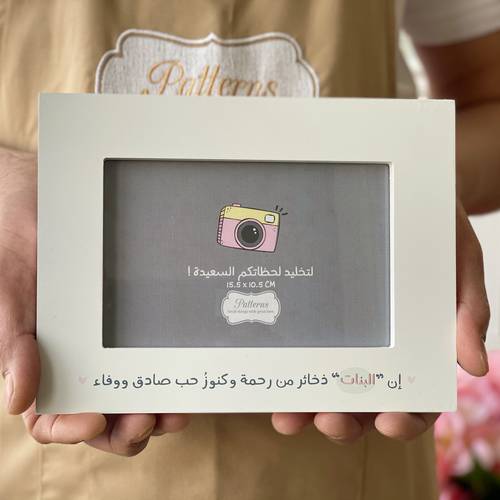 اطار صورة 
