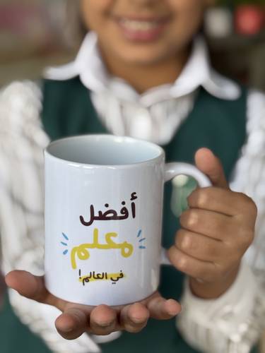 كوب أفضل معلم