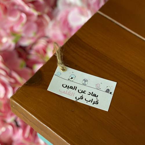 تاق 