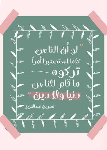 دفتر 