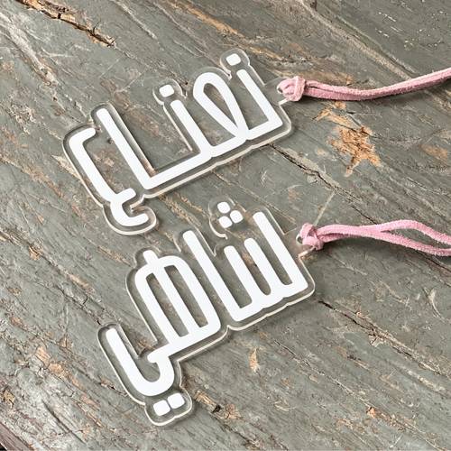 تعليقة ترمس نعناع/ شاي 