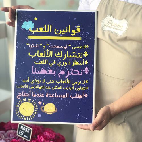 لوحة 