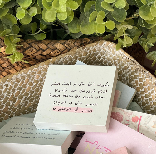 لوحة مغناطيسية شوف انت حتى لو طلعت القمر ...