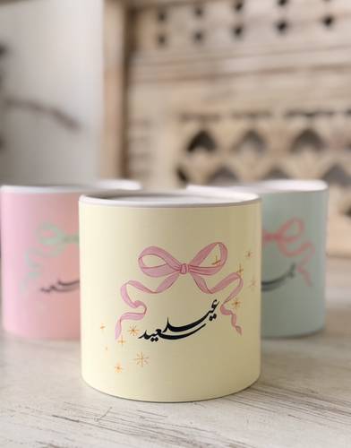 شمعة صغيرة ( عيد سعيد )