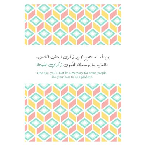 دفتر