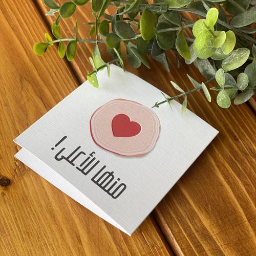 كرت (منها للأعلى)