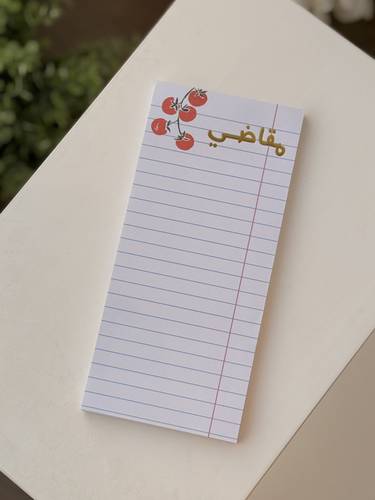 نوت مغناطيسي ( مقاضي  )