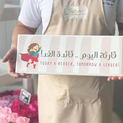لوحة خشبية 