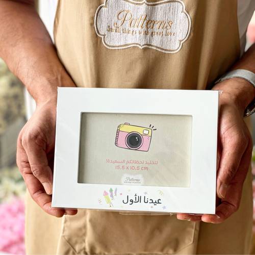 إطار صورة 