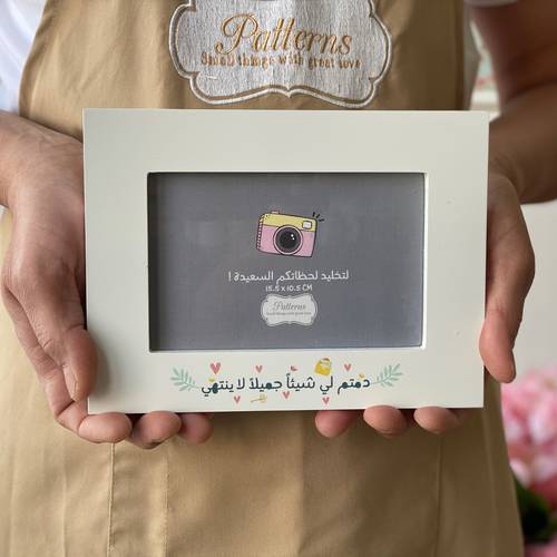 إطار صورة 