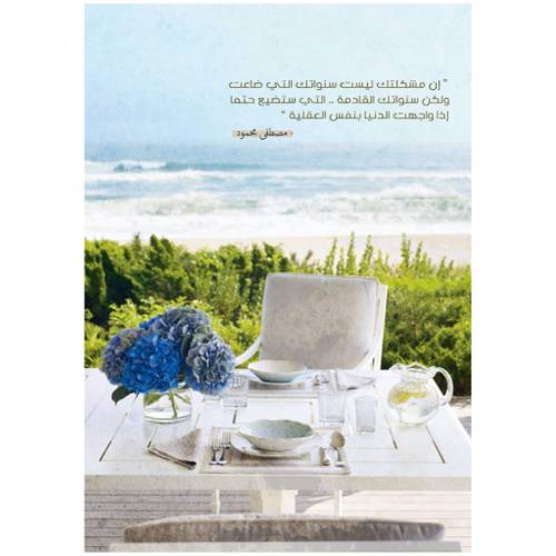 دفتر