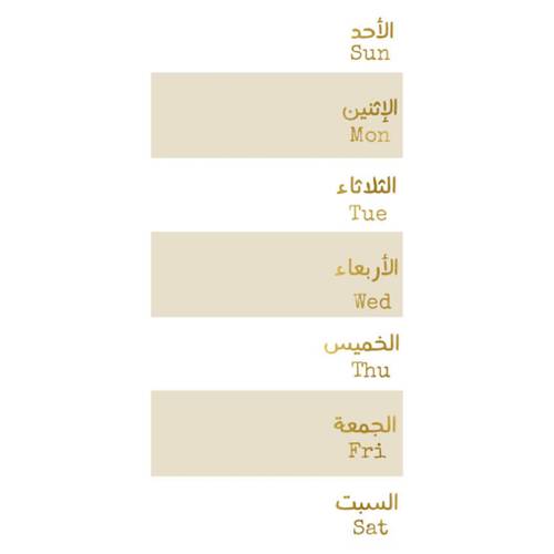 قائمة