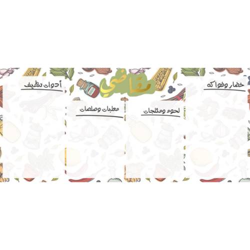 قائمة 