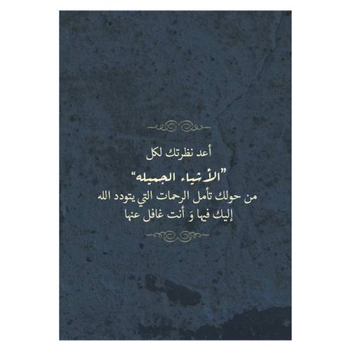 دفتر 
