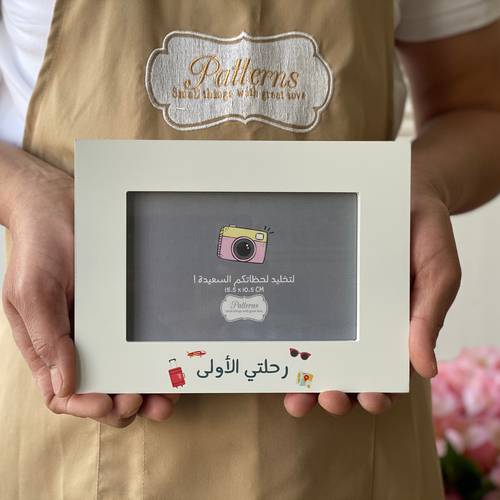 إطار صورة 