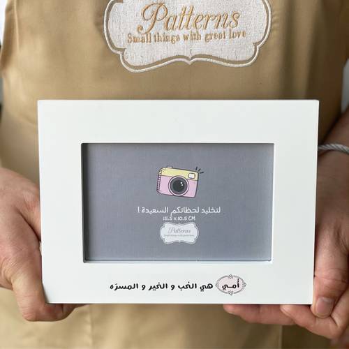 إطار صورة 