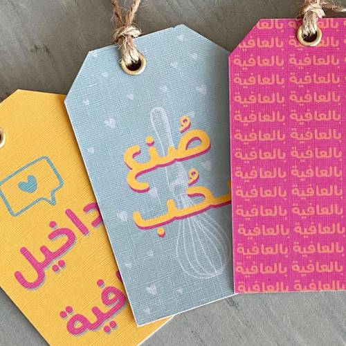 مجموعة تاق النقصات 