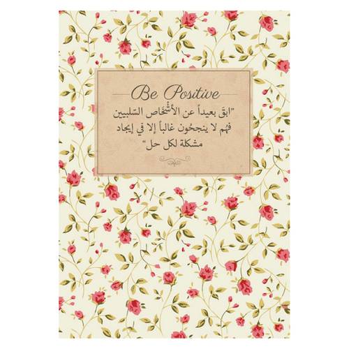 دفتر