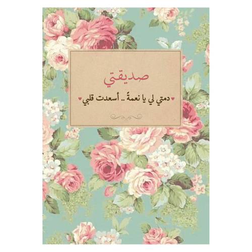 دفتر 