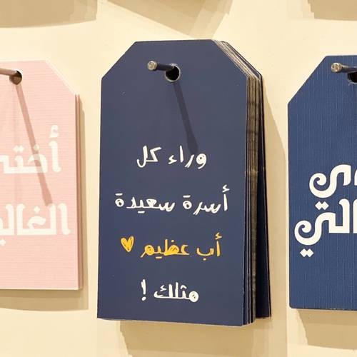 تاق (وراء كل أسرة سعيدة 💙)