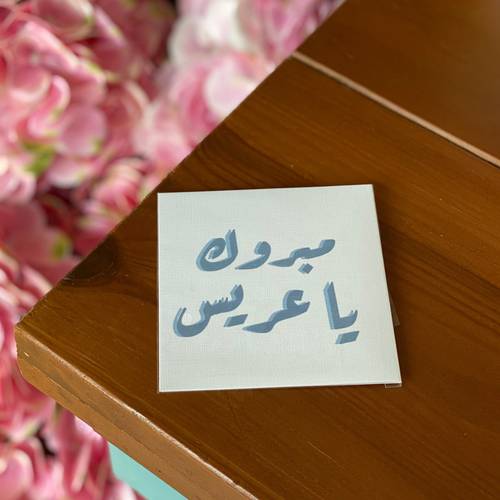 كرت