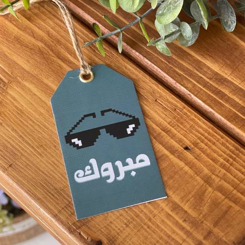 تاق (مبروك)