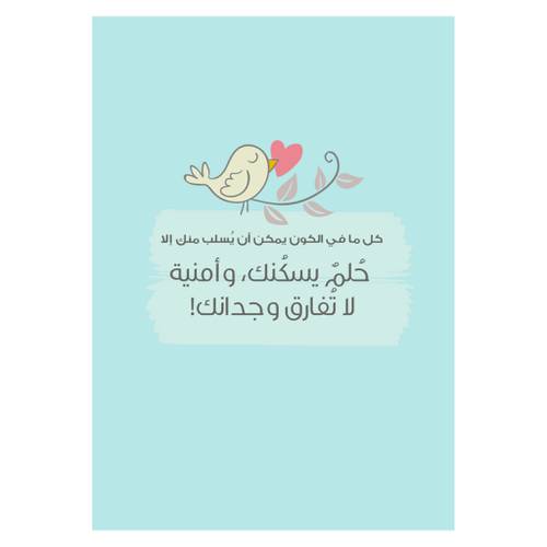 دفتر