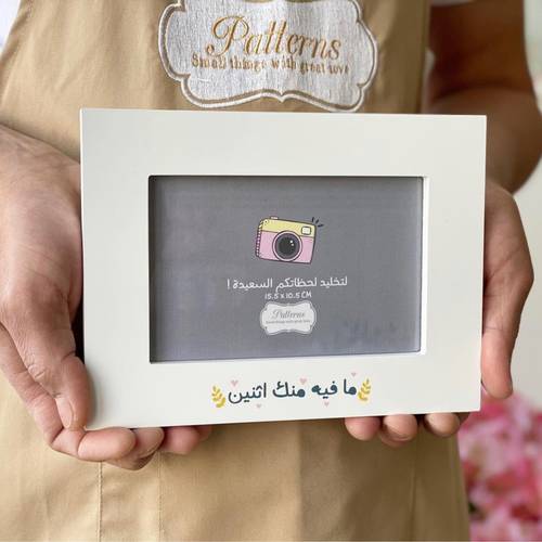 اطار صورة 