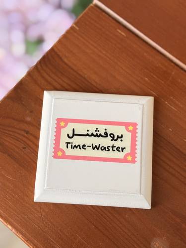 مغناطيس ( بروفشنل تايم ويستر)