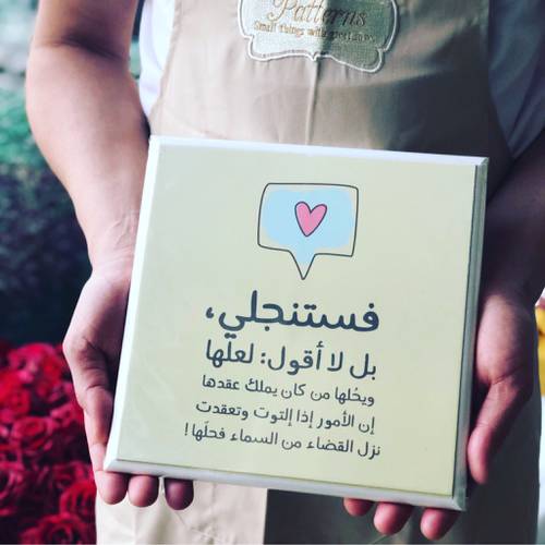 لوحة خشبية 