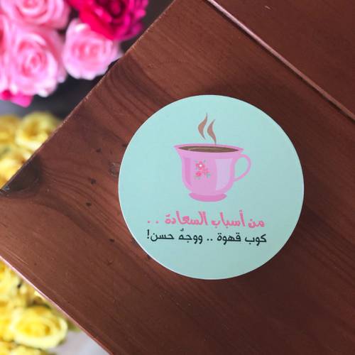 قاعدة كوب