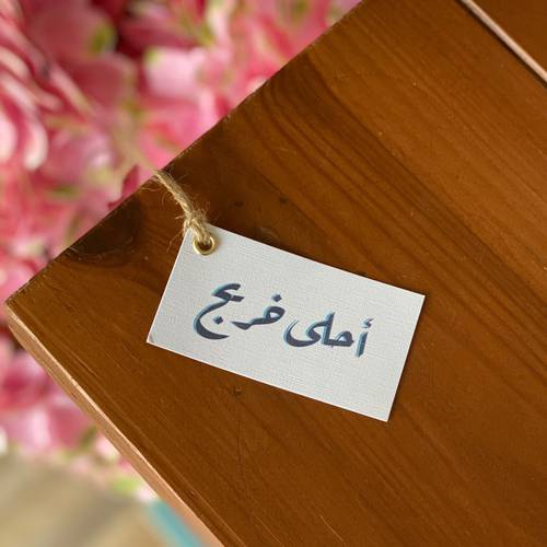 تاق