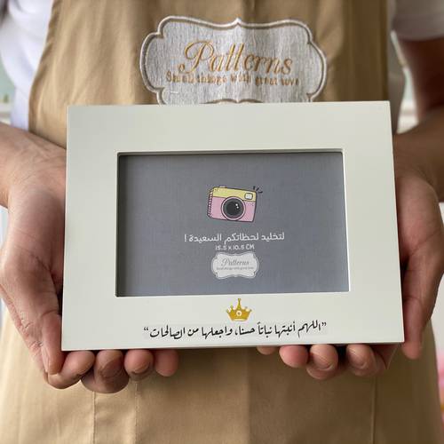 إطار صورة