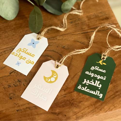 تاقات رمضانية