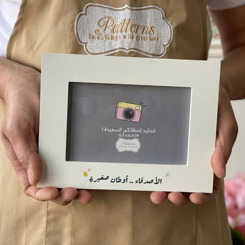 إطار صورة 
