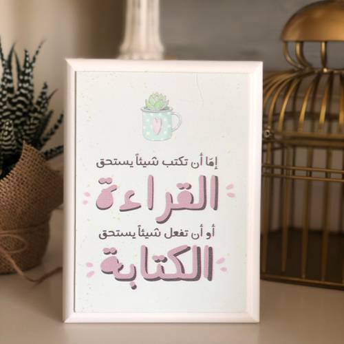 لوحة خشبية 
