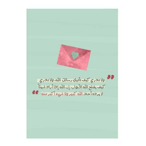 دفتر