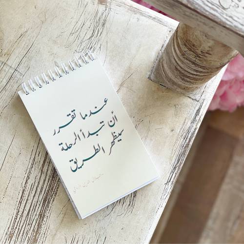 دفتر ملاحظات 