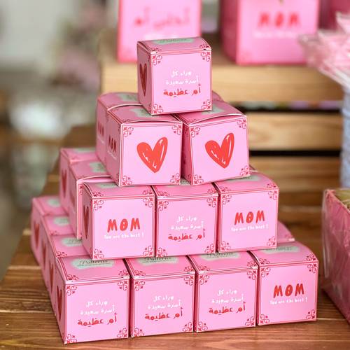 توزيعات أمي ❤️