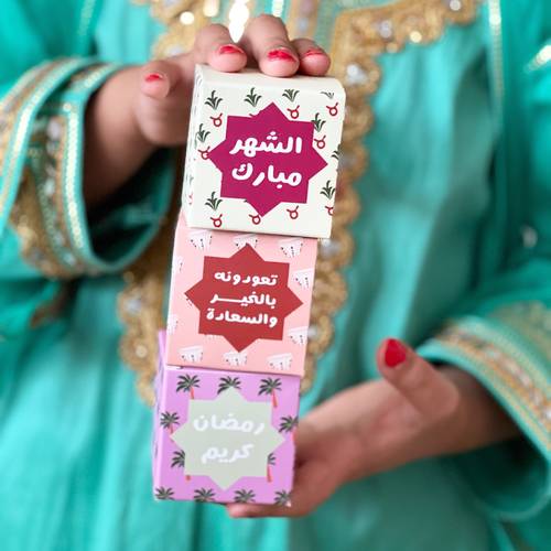 توزيعات رمضان بالحبة