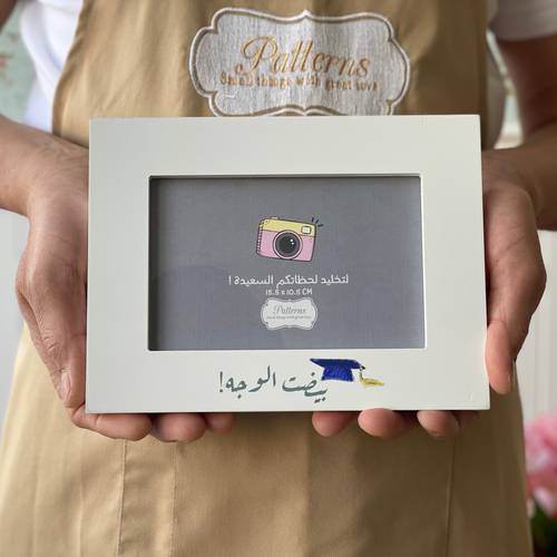 إطار صورة 