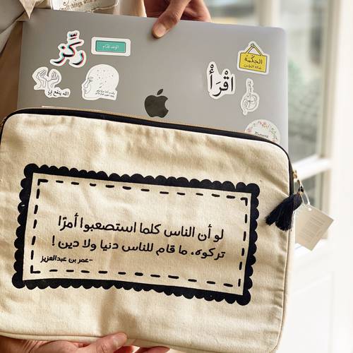 حافظة لابتوب