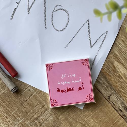 مغناطيس وراء كل أسرة سعيدة ❤️